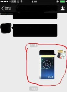 华为手机怎么发长视频