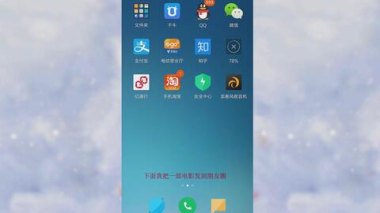 华为手机怎么发长视频