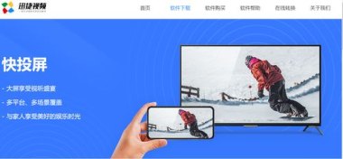 华为手机怎么连接快投