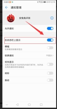 华为手机进程怎么不关