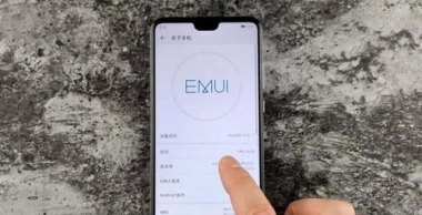 华为手机怎么使用录音