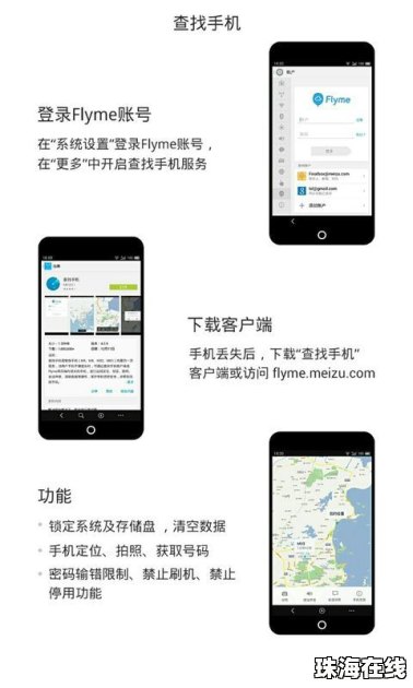 华为手机怎么不会定位