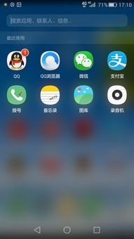 减到华为手机怎么解锁