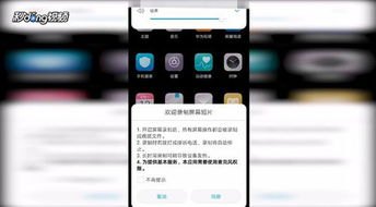 华为手机怎么隐藏图库