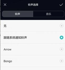 华为手机怎么截图短信
