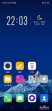 华为手机怎么降低亮度