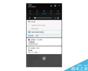 华为手机分屏怎么用法 华为手机分屏怎么用法