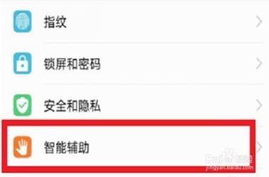 华为手机分屏怎么用法 华为手机分屏怎么用法