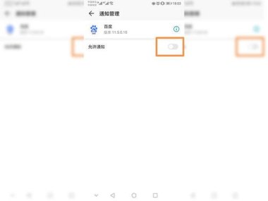 华为怎么关闭手机热点
