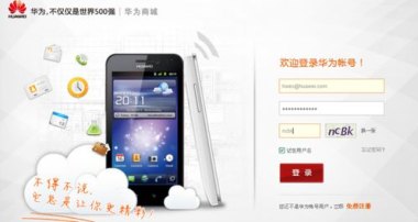 手机华为商场怎么付款 手机华为商场怎么付款
