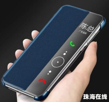 华为翻盖手机怎么选择