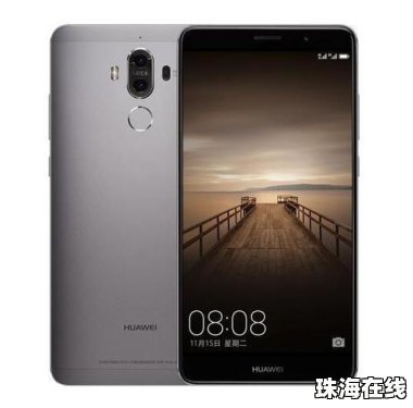 华为翻盖手机怎么选择
