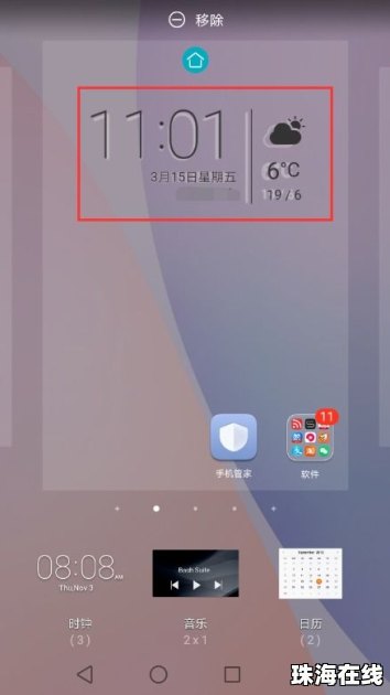 滤镜手机华为怎么设置