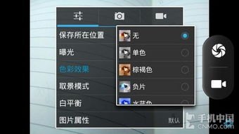 滤镜手机华为怎么设置