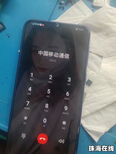 华为手机cv怎么叫