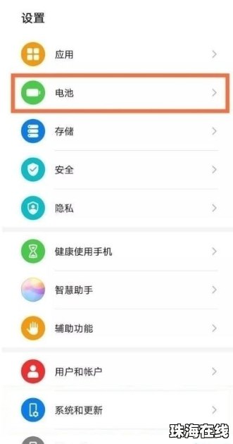 华为手机怎么查找tag