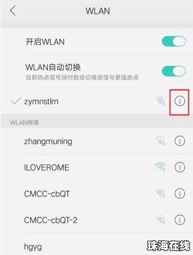 华为手机怎么下connect