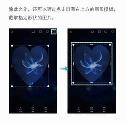 滚屏怎么截图华为手机