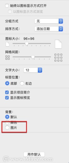 手机华为壁纸怎么换