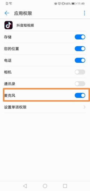 华为手机怎么打开自检 华为手机怎么打开自检