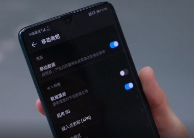 台湾怎么评价华为手机