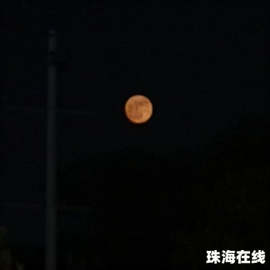 月亮手机华为怎么拍