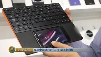 电钻华为手机怎么开机