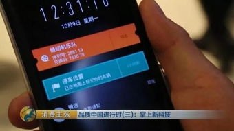 电钻华为手机怎么开机