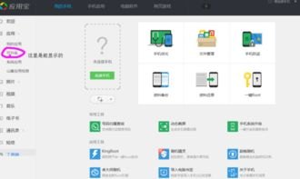 华为手机红框怎么去除 华为手机红框怎么去除