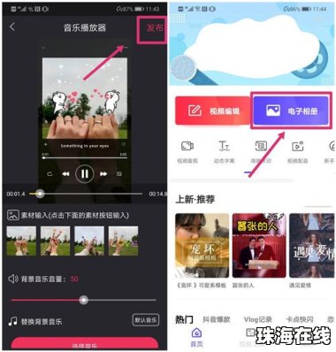 怎么进入华为手机相册