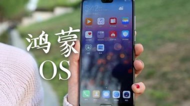 挑战怎么开启华为手机 挑战怎么开启华为手机