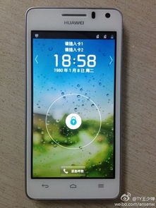华为手机怎么召唤小米