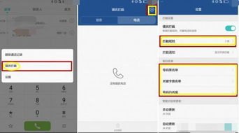 华为手机印字怎么设置