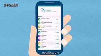 华为服务怎么搜索手机