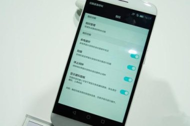 华为手机怎么声音加强