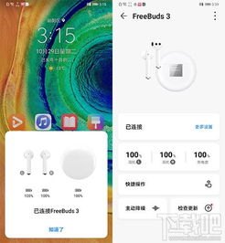 华为怎么降噪教程手机