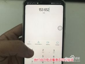 华为手机丢了怎么修 华为手机丢了怎么修