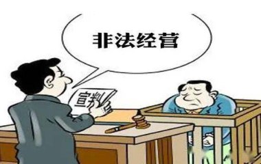 男子零成本购香烟获刑1年