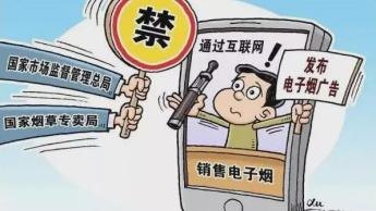 男子零成本购香烟获刑1年