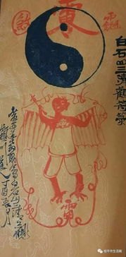 华为手机怎么画符的