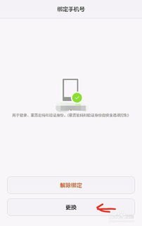华为手机怎么恢复邮箱 华为手机怎么恢复邮箱