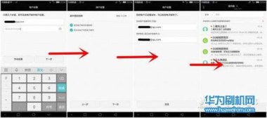 华为手机怎么恢复邮箱 华为手机怎么恢复邮箱