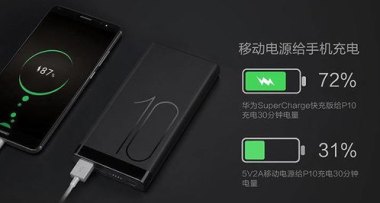 华为怎么充手机电