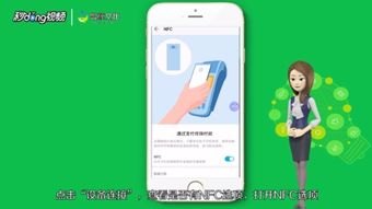 华为手机怎么检测门禁