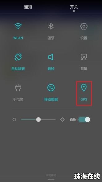 手机验证怎么关了华为