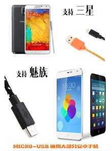 华为手机绳子怎么上