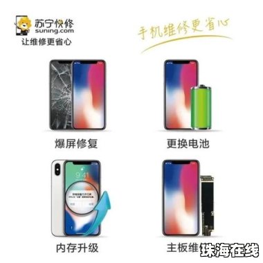 华为手机小球怎么隐藏