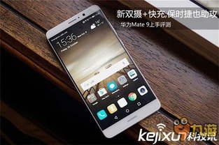 华为手机怎么出新品