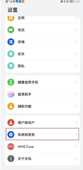 华为手机怎么下载咖喱