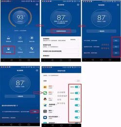 华为手机怎么制作小卡